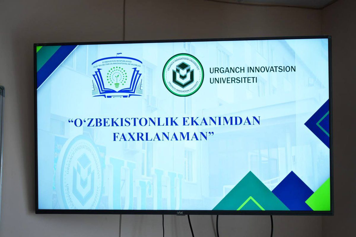 Urganch innovatsion universitetida “O‘zbekistonlik ekanimdan faxrlanaman” mavzusida davra suhbati tashkil etildi.